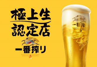 ソフトドリンク　アルコール